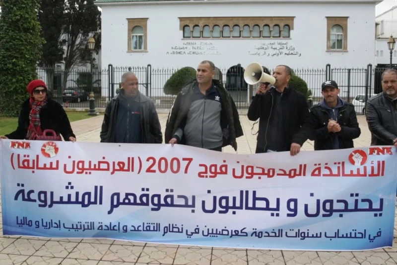 احتجاج لأساتذة عرضيي “فوج 2007” للمطالبة بتسوية وضعيتهم الإدارية والمالية