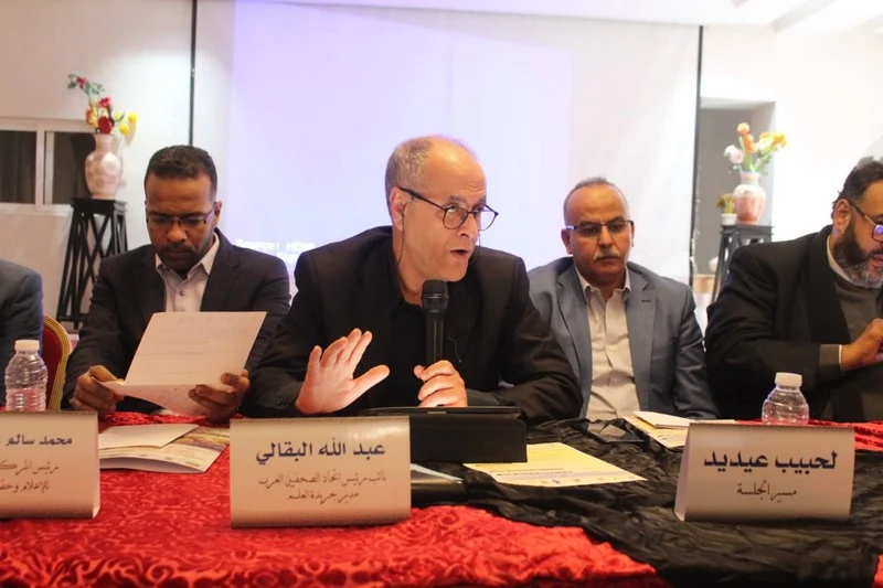 العيون تحتضن النسخة الثالثة من ملتقى الصحافة في خدمة القضية الوطنية