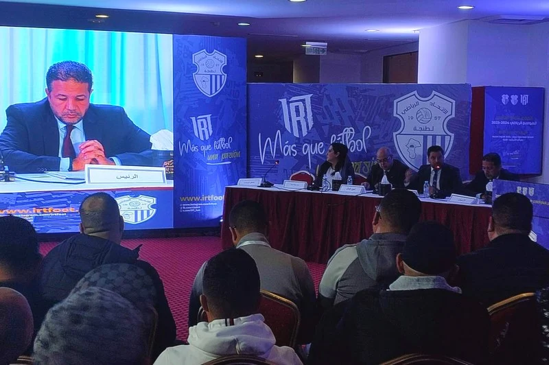اتحاد طنجة يعقد جمعه العام رغم قرار العصبة الوطنية بإلغائه