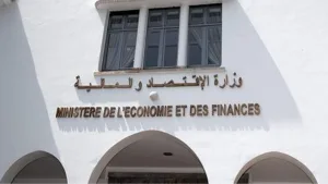 مديرية الخزينة تطلق توظيفًا ماليًا لفائض الخزينة بقيمة 5,1 مليار درهم