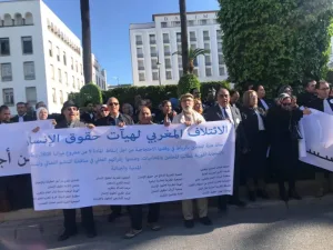 دعوة للمشاركة في وقفة بالرباط للدفاع عن الحقوق والحريات