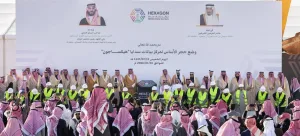 السعودية تضع حجر الأساس لأكبر مركز بيانات حكومي في العالم ضمن رؤية 2030