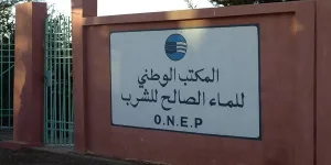 إقليم الناظور: نقابة الاتحاد المغربي للشغل تكشف اختلالات في مشروع تجزئة العروي وتطالب بفتح تحقيق عاجل