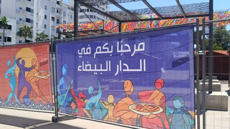 اتهامات بـ“تضارب المصالح” في تدبير ميزانيات التنشيط الثقافي والرياضي بالدار البيضاء