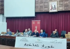 مجلس عمالة الدار البيضاء يعلن القطيعة مع مرحلة  سعيد الناصيري  ويفتح صفحة جديدة للإصلاح والتنمية