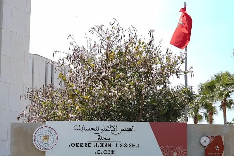 مجلس الحسابات يحيل عشرات الملفات على النيابة العامة بسبب اختلالات جسيمة