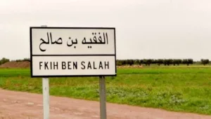 تحذيرات حقوقية من “خطر فيضانات وشيك” يهدد مدينة الفقيه بن صالح