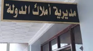 تحقيقات بمديونة في مشاريع ومطاعم مشيّدة على أملاك الدولة