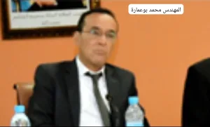 العروي:      رحيل الحاج المختار بوعمارة رئيس مجلس الرقابة السابق بالبنك الشعبي الجهوي