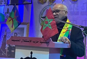 الحسيمة تحتفي برأس السنة الأمازيغية 2967 في أمسية ثقافية بمبادرة الشبيبة والمرأة الاستقلاليتين
