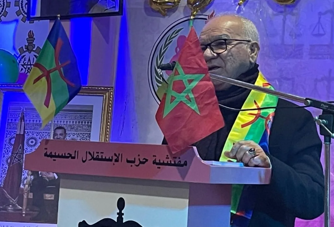 الحسيمة تحتفي برأس السنة الأمازيغية 2967 في أمسية ثقافية بمبادرة الشبيبة والمرأة الاستقلاليتين