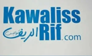 جهة فاسدة ، وفي قرار جائر تتدخل لدى إتصالات المغرب لحجب موقع جريدة “كواليس الريف”