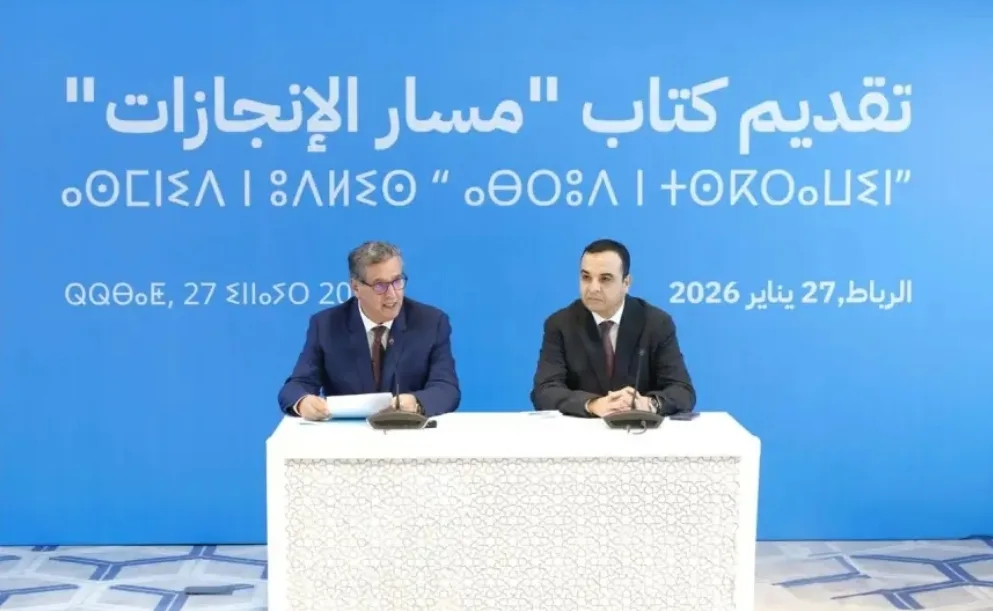 أخنوش يستعرض حصيلة التحولات الكبرى ويقدم كتابه «مسار الإنجازات»