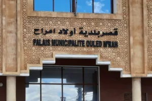 سطات :    الفرقة الوطنية تحقق في شبهة اختلاس وتبديد أموال بجماعة أولاد مراح