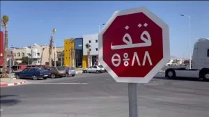 غياب التشوير الطرقي بدواوير تسلطانت يثير مخاوف الساكنة ويجدد الدعوات للتدخل