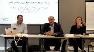 تقرير حقوقي يرصد تعثر إعمار مناطق زلزال الأطلس بين الأرقام الرسمية وواقع الأسر المتضررة