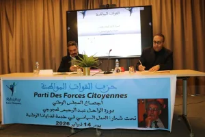 القوات المواطنة يرسم معالم مرحلته التنظيمية ويؤسس لذراع بحثي جديد لتعزيز حضوره الوطني