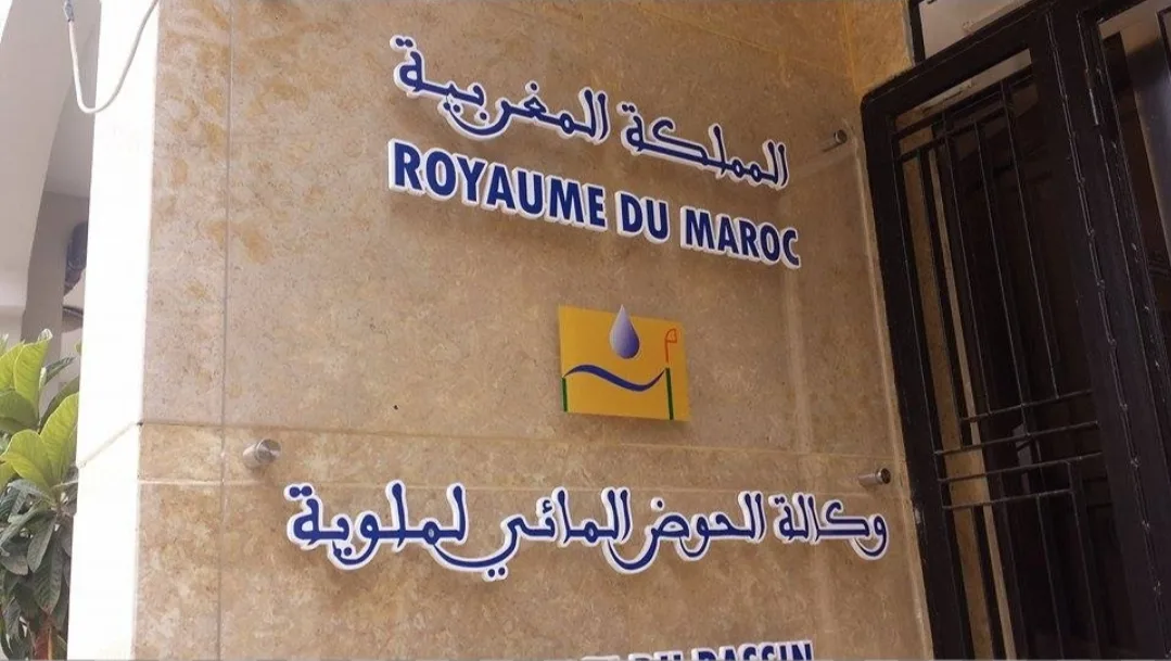 وجدة :     فضيحة فساد تهز وكالة الحوض المائي ملوية … تمييز واضح بين المواطنين في منح التراخيص