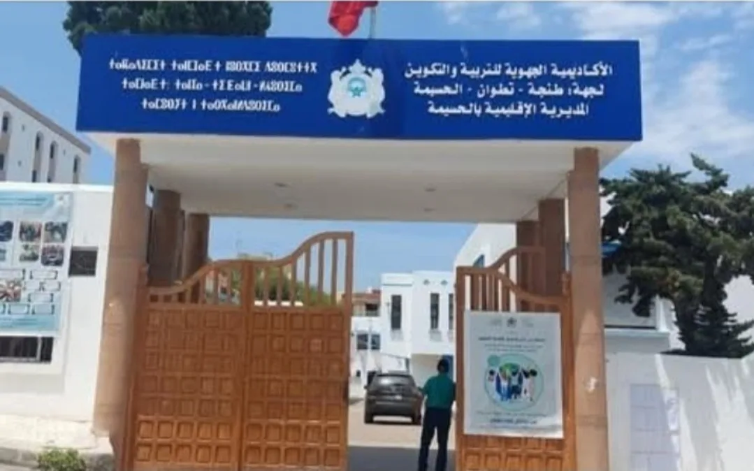 الحسيمة تسأل أسباب إغلاق مدارسها ؟ … 75 في المائة من مساحة الإقليم لم تشملها الأمطار القوية والنشرة الإنذارية