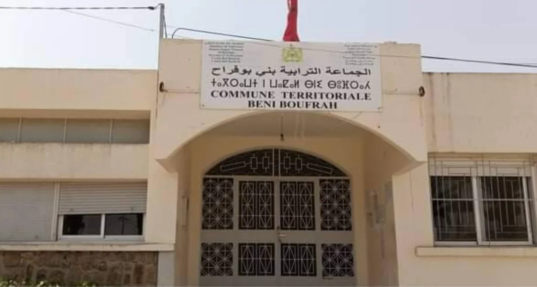 الحسيمة :    غياب رئيس جماعة بني بوفراح عن دورة فبراير يثير انتقادات واسعة