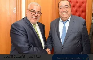 صدام “العدالة والتنمية ” و“الإتحاد الاشتراكي” يشتعل مجددًا… معارضة على صفيح ساخن قبل الانتخابات