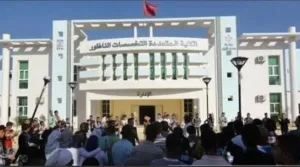 الناظور :     إطلاق طلب عروض لمشروع المدرسة العليا للتكنولوجيا