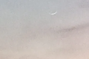 غدا الخميس أول أيام رمضان المبارك في المغرب