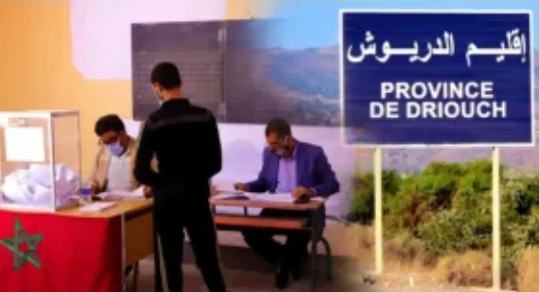 وجوه سياسية تتحول وتحشد الدعم من المنتخبين والسلطة … معركة شرسة على المقاعد التشريعية الثلاثة بالدريوش صيف 2026