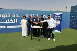 فرع جديد بالرياض يعزز الحضور الدولي لحلول الصيانة الصناعية التابعة لمجمع OCP