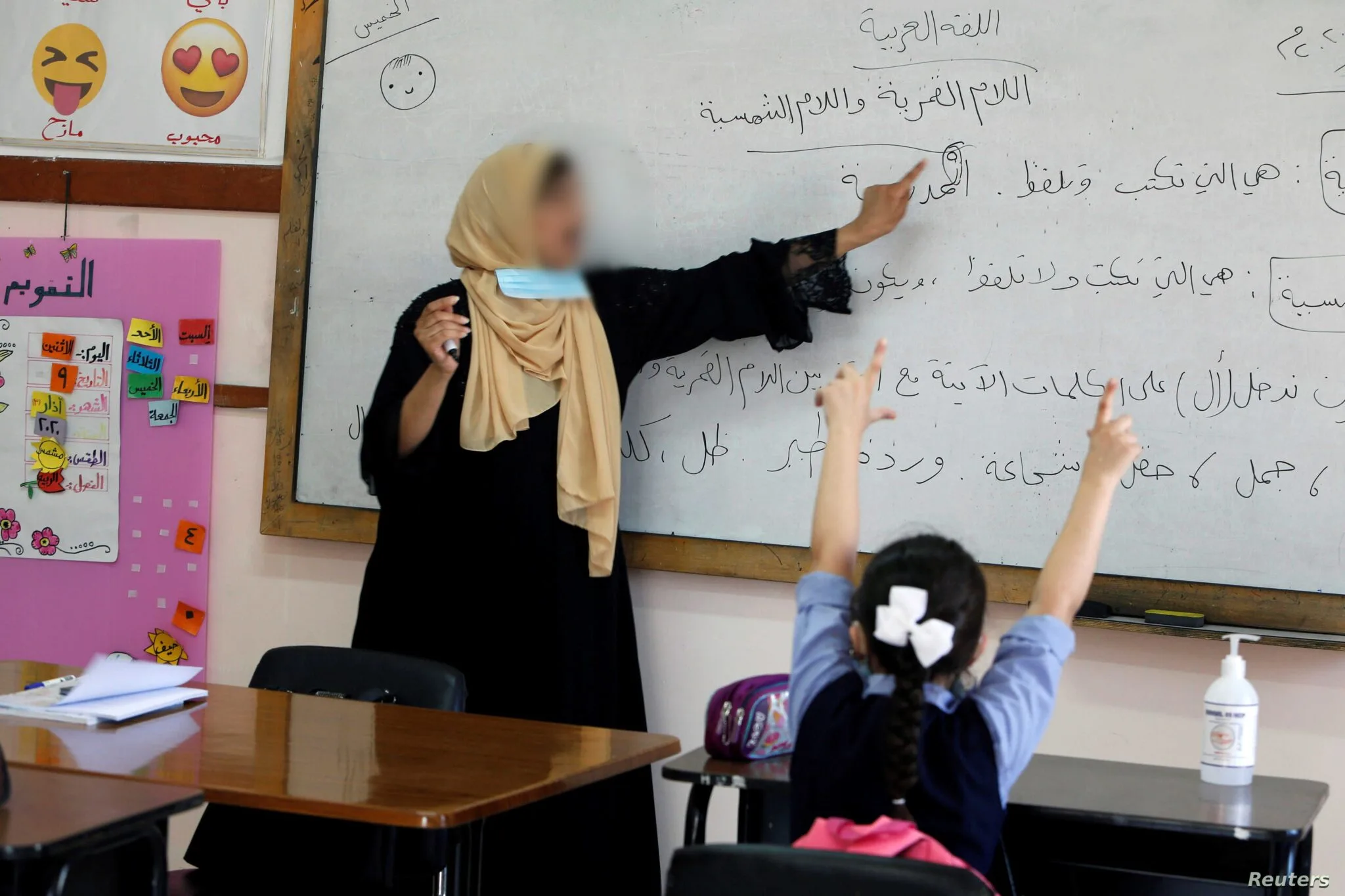 ساعات عمل أقل وفعالية أعلى.. صورة مركبة لمدرّسي المغرب في تقرير دولي