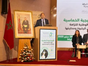 خارطة طريق لمحاربة الفساد في الصحة بالمغرب بعد جدل صفقة ملغاة