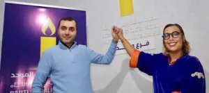 الاشتراكي الموحد يحسم وكيل لائحته بوجدة استعداداً لانتخابات شتنبر