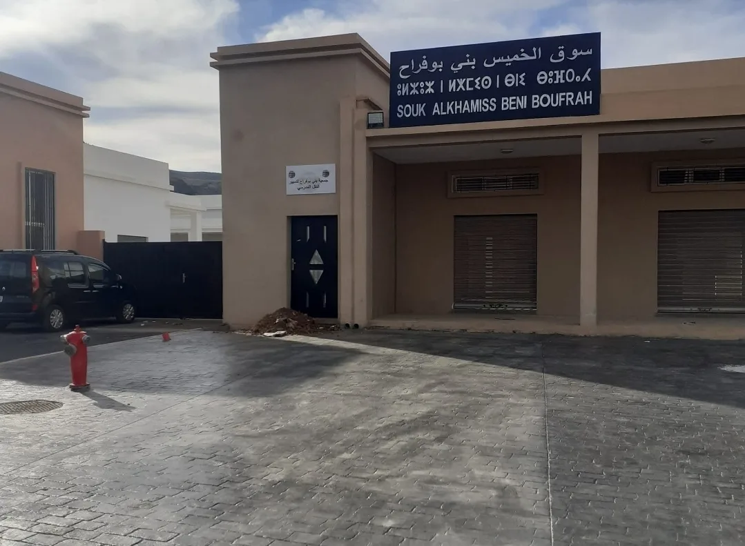 الحسيمة :    احتقان في جماعة بني بوفراح … اتهامات للرئيس بـ ‘تفصيل محلات السوق الأسبوعي لفائدة المقربين”