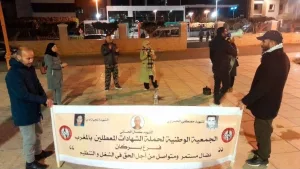 بركان :    شعارات “التنمية” في الواجهة … وأبواب موصدة في وجه المعطلين