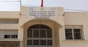 الحسيمة :     تسيب إداري وغياب رئيس جماعة بني بوفراح وهروب موظفين يفاقم معاناة الساكنة