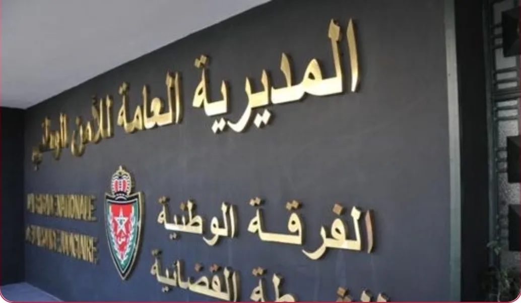 في ثاني بلاغ له … الوكيل العام بالدار البيضاء يكشف ملابسات وفاة موقوف بمقر الفرقة الوطنية