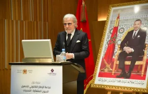 بنك المغرب يختار الحذر:   أسباب تثبيت الفائدة عند 2,25% وسط توترات الشرق الأوسط ؟