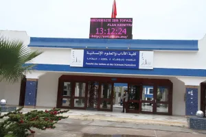 منتدى حقوقي ينتقد طرد طلبة بجامعة ابن طفيل ويصف القرارات بالتعسفية