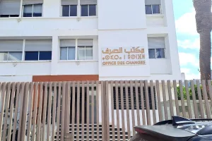 مكتب الصرف يقر إجراءات استثنائية لتسهيل تسوية عمليات الاستيراد في ظل اضطرابات التجارة العالمية