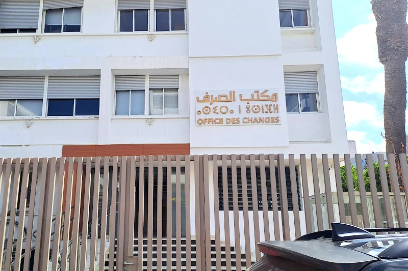 مكتب الصرف يقر إجراءات استثنائية لتسهيل تسوية عمليات الاستيراد في ظل اضطرابات التجارة العالمية