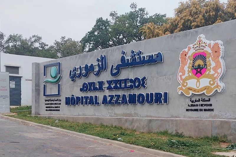 مدير مستشفى الزموري بالقنيطرة يطلب إعفاءه بعد أقل من عام على تعيينه