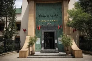 استدعاء برلماني ومقاولين في ملف غسل أموال مرتبط بجماعة ملعب