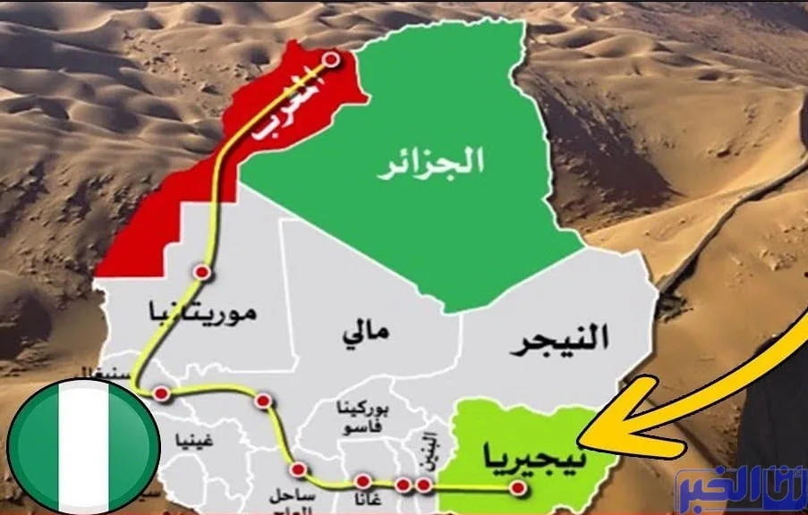 مشروع القرن الطاقي في العالم :     خط الغاز نيجيريا–المغرب يقترب من التوقيع ويعيد رسم خريطة الطاقة بالقارة
