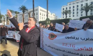 شلل يهدد توثيق العقود في المغرب.. العدول يصعّدون ويعلنون إضرابًا مفتوحًا ابتداءً من 13 أبريل ولوّحوا بالاستقالة الجماعية