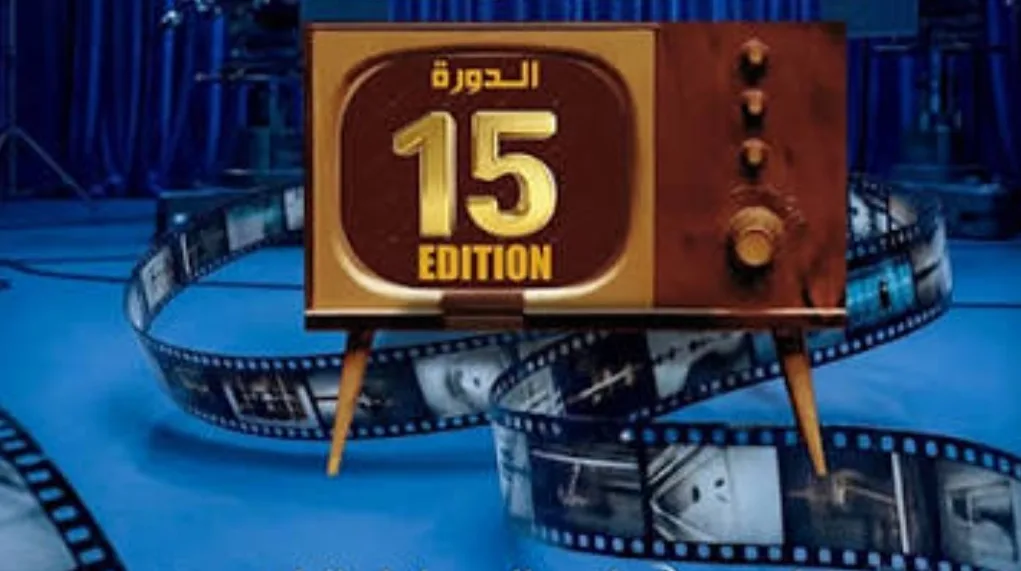 مكناس :   فيلم “ثصغاث” للمخرج طارق الإدريسي يسرق الأضواء في مهرجان الدراما التلفزية