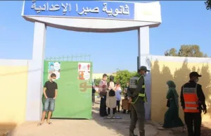 زايو :      ثلاثة تلاميذ يعتدون على أستاذة بإعدادية صبرا ونقابة تندد