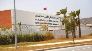 الحسيمة :   رعب داخل المركز الاستشفائي الإقليمي بعد تهديد موظف لمريضة وإبنها بسلاح أبيض