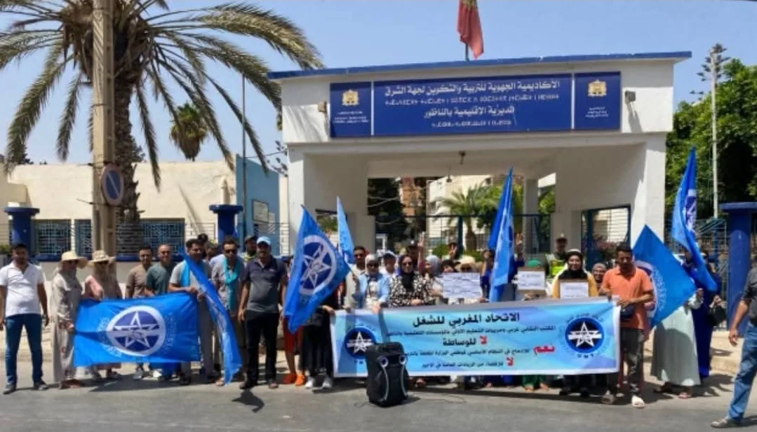 الناظور :   التنسيق النقابي الثلاثي للتعليم الأولي يتهم مشرفين بالتضييق على الحريات النقابية بسبب مقاطعة المهام الإضافية