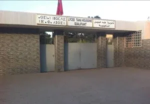 الناظور :    فوضى تهدد حرمة المدرسة وثانوية طه حسين نموذجا … نقابة تعليمية تدق ناقوس الخطر وتلوّح بالتصعيد