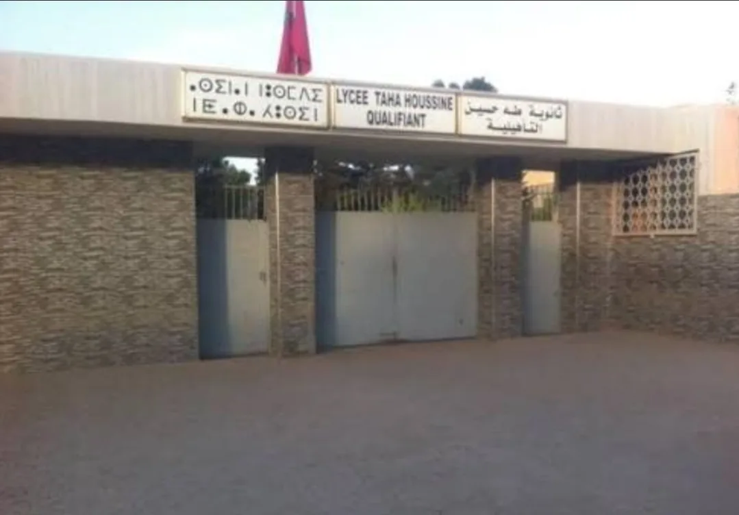 الناظور :    فوضى تهدد حرمة المدرسة وثانوية طه حسين نموذجا … نقابة تعليمية تدق ناقوس الخطر وتلوّح بالتصعيد